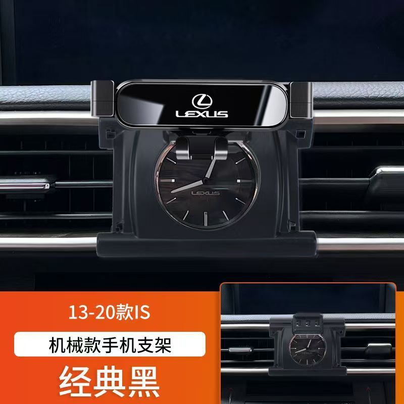 レクサス ES/LS RX300 NX200 ES300H UX260 専用 IS 車用携帯電話ホルダー CT|undefined