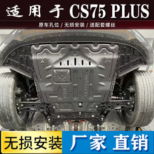 �m��25���L���Ĵ�CS75LPUS�l�әC���o������CS75plus�ױP�b���o��