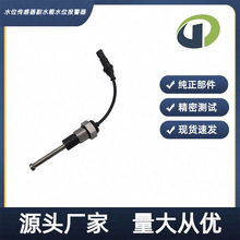 ���J6P ˮλ���� 3818080-63T-C00/A 3818080-63T-1063-C00/A