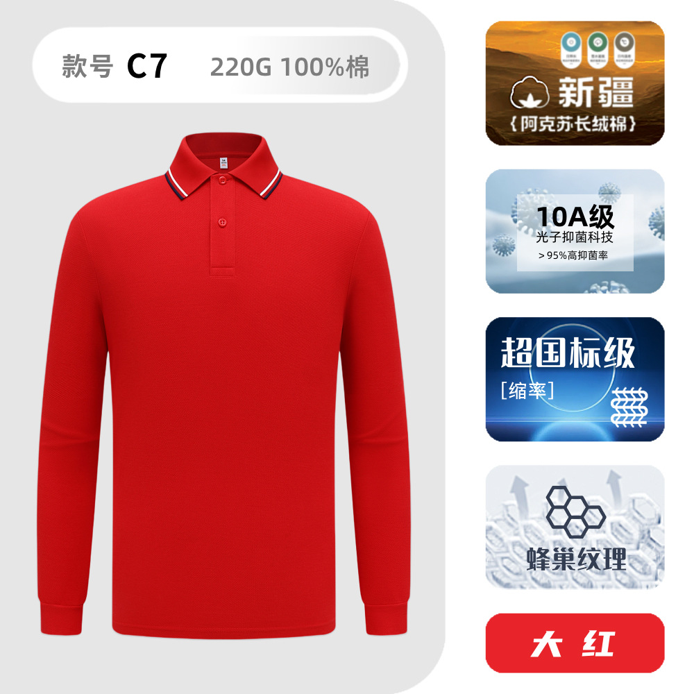 Transfronterizo con solapa de negocios casual hombre camiseta de publicidad de trabajo camiseta de algodón de alta gama de manga larga polo personalizada