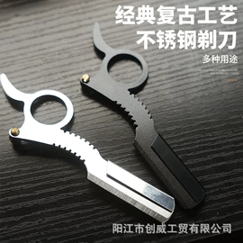 开瓶器;剃须刀;其他户外用品