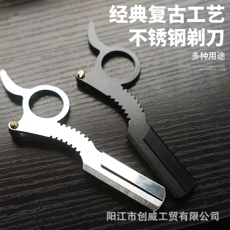不锈钢刮胡刀架美发套装指环修脸刀刮脸剃须刀厂家手动老式剃刀