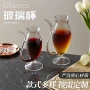 吸血鬼弯嘴果汁杯