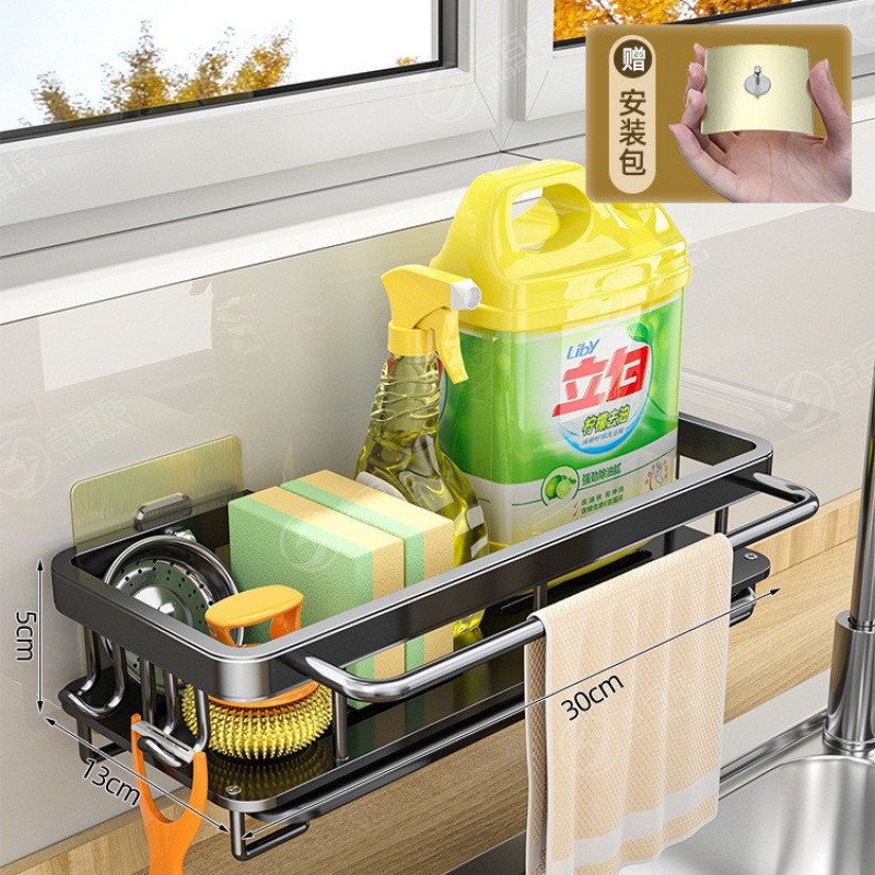 인기 추천 모델 [블랙] 후크 및 ABS 배수 트레이 포함 제조사 노출 모델 * 건식 및 습식 분리 - 배수 및 항균