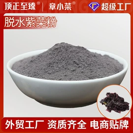 脱水蔬菜;草莓干;方便料理包类