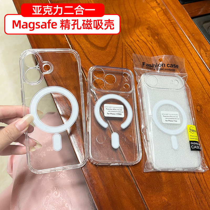 Suitable for Apple 18Promax Precision Hole Magnetic Phone Case Iphone17 Acrylic Transparent 13/14 Protective Case Suitable for Apple 18Promax Precision Hole Magnetic Phone Case Iphone17 Acrylic Transparent 13/14 Protective Case