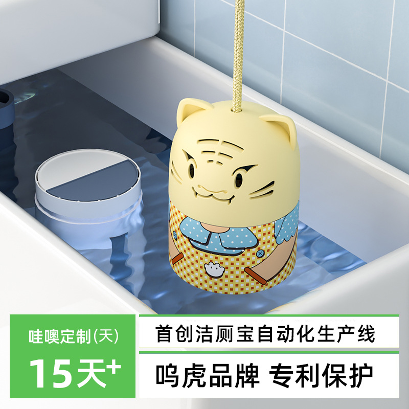 Wuhu 화장실 청소 보물 Licheng 공장 맞춤형 OEM 화장실 청소제 블루 버블 화장실 청소 마법 병
