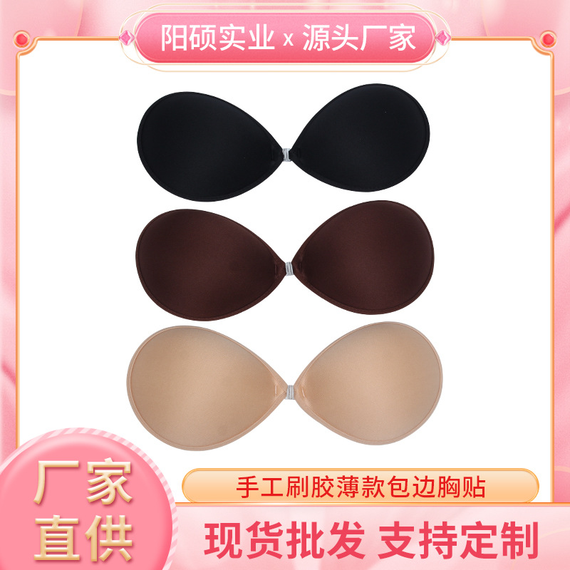 Thin edging chest stickers for wedding dresses special gathered chest stickers hand-brushed plastic lifting thickened bra stickers factory direct supply