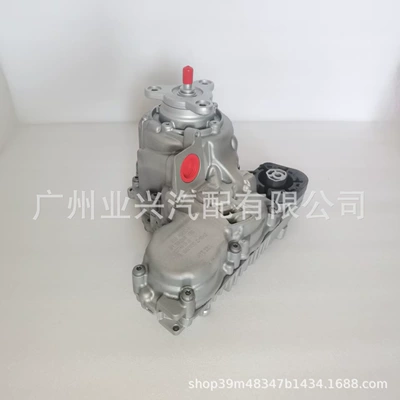 Transfer case with Bmw Atc35L