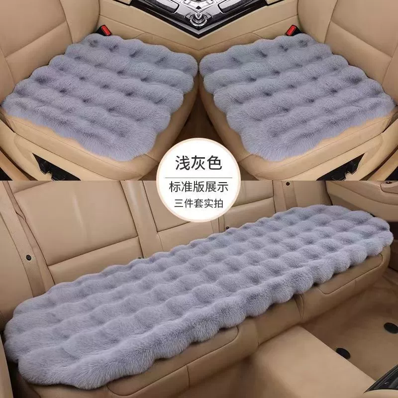 Зимняя подушка для автомобильного сиденья, бесплатная доставка, из искусственного меха кролика, плюшевая, без спинки, комплект из трех предметов, утолщенная зимняя подушка из пузырчатого вельвета, утолщенная и теплая.