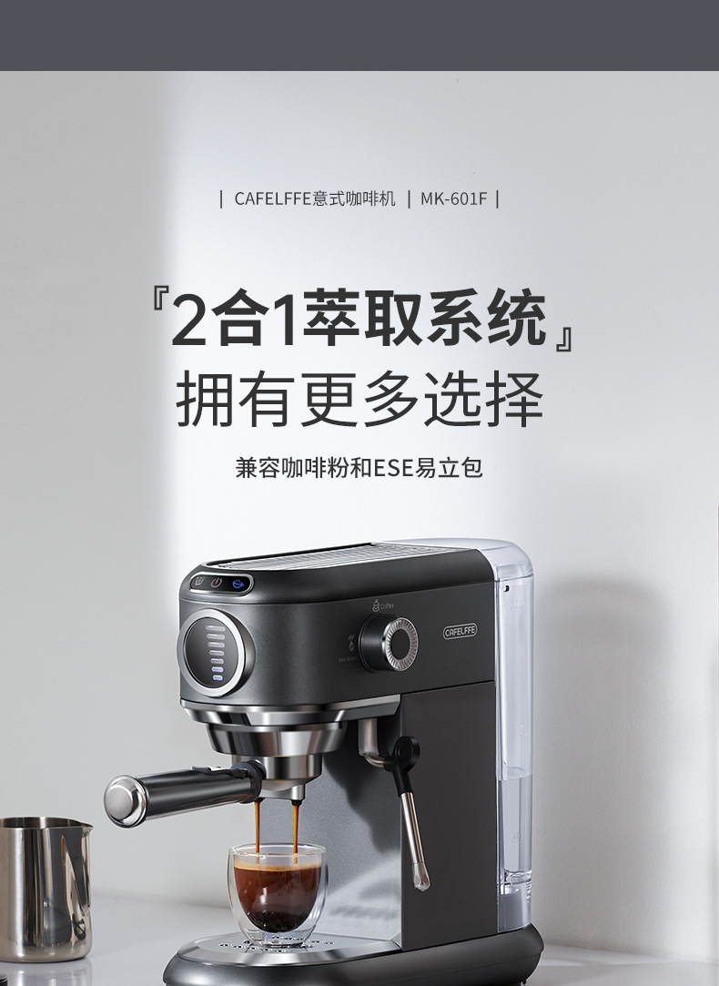 MK-601F详情中文版-20231113-切片上_10.j