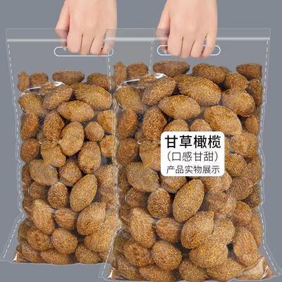 Licorice Chaozhou specialty Preserved fruit Confection Yanjin Liangguo Refreshments Office Child Yummy snacks wholesale