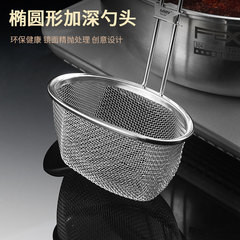 GDAY304不鏽鋼火鍋網漏涮肉勺麻辣燙漏網篩撈勺濾網吃火鍋工具