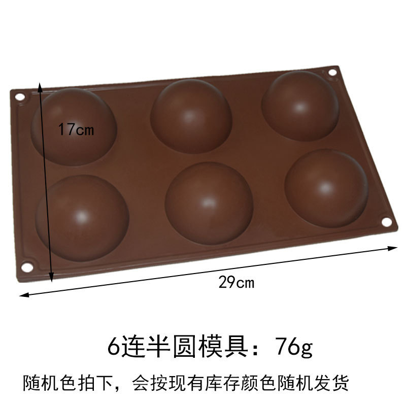 Jiaju 半球形チョコレートキャンディゼリープディングシリコーンケーキベーキングモールド簡単に離型できるオーブンモールド|undefined