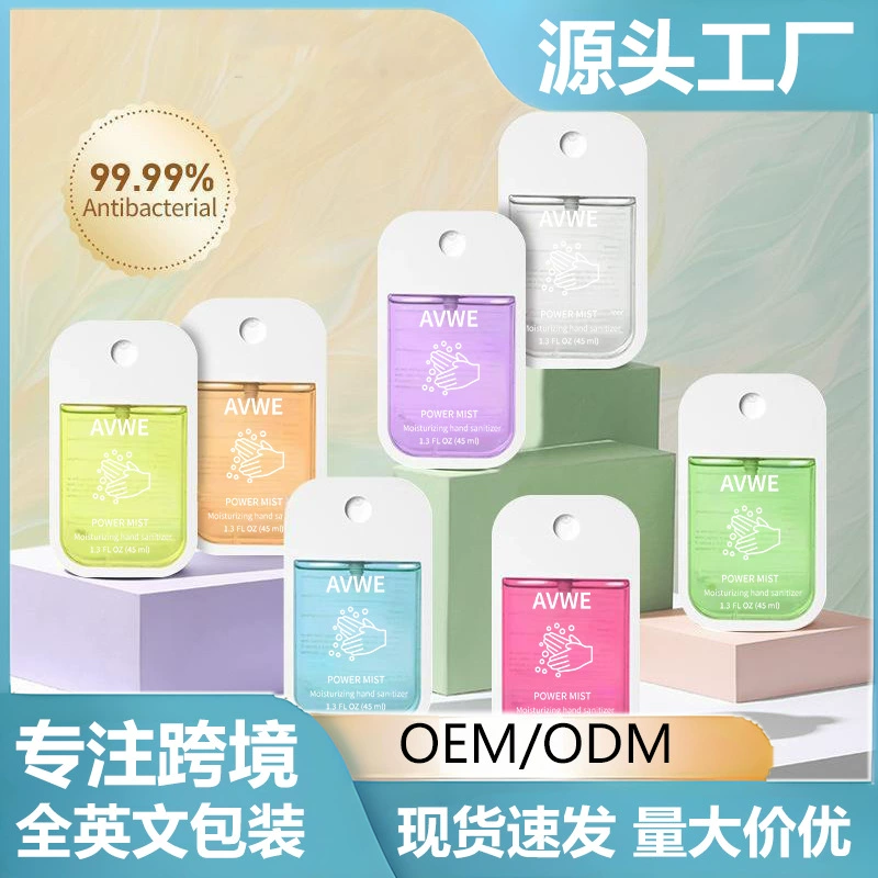 Производитель трансграничный портативный дезинфицирующий спрей для рук клубничная чистка без мытья быстросохнущая стерилизация спиртовая дезинфекция внешняя торговля оптовая торговля