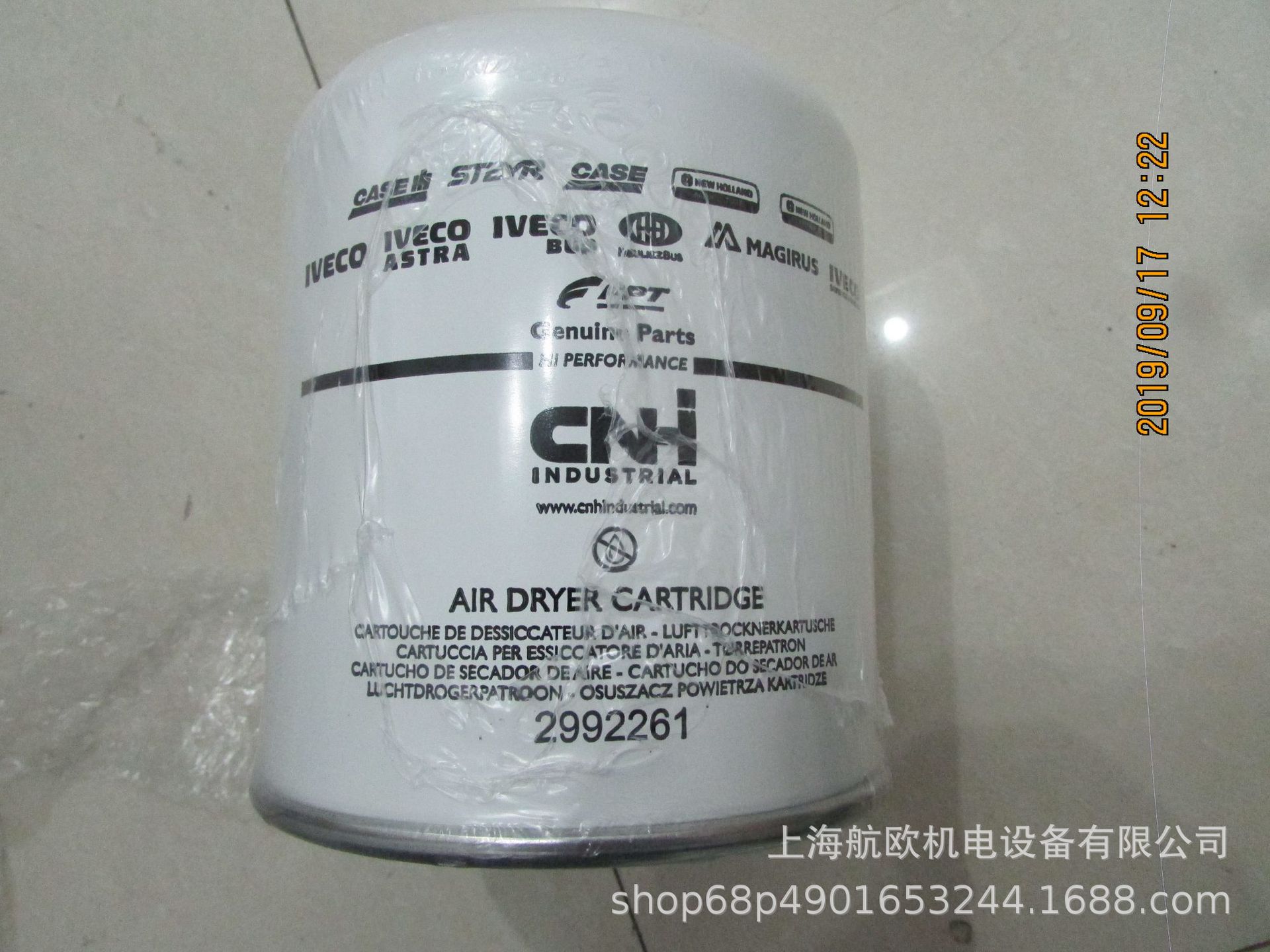 IVECO干燥器2992261