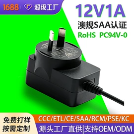 电源适配器;适配器