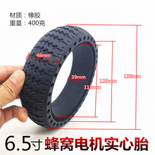 6.5��ŤŤ܇ƽ��܇����̥ ��݆F0ǰ݆늙C6.5x45��C����݆̥���