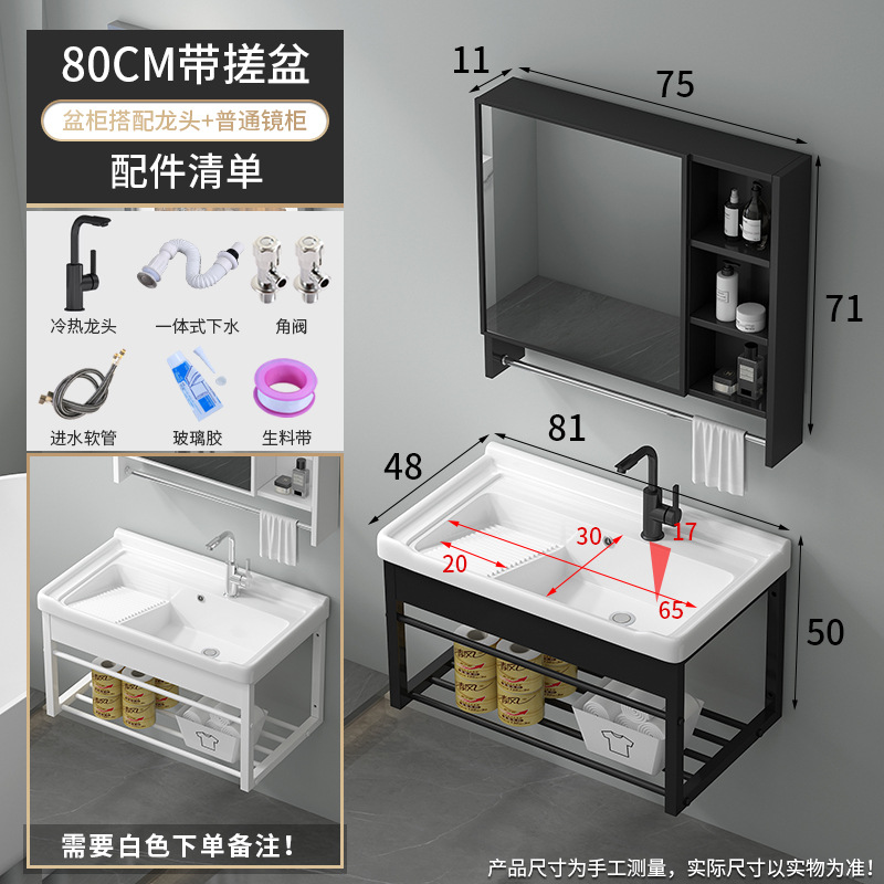 80 con lavabo de fricción + percha de acero inoxidable + grifo frío y caliente de rotación negra