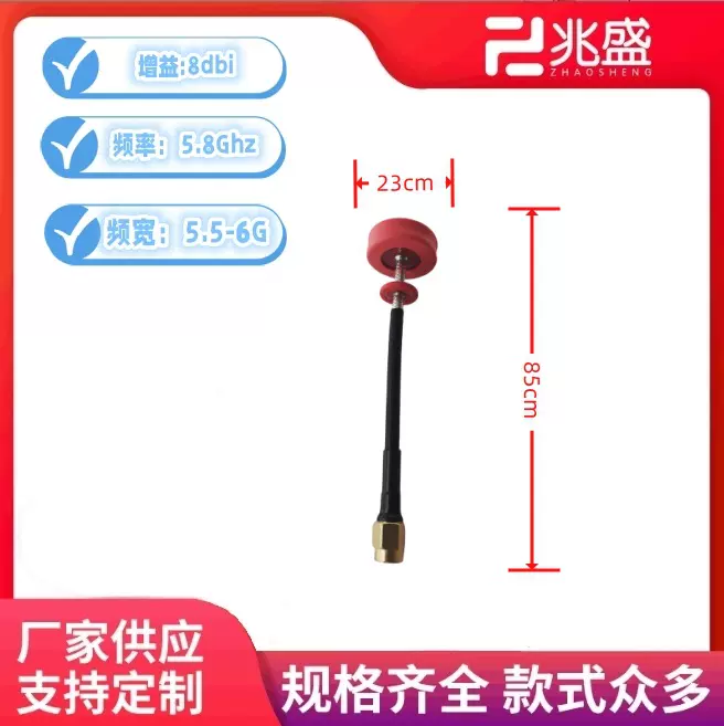 厂家直销5.8G图传红宝塔天线 高增益穿梭机FPV无人机天线