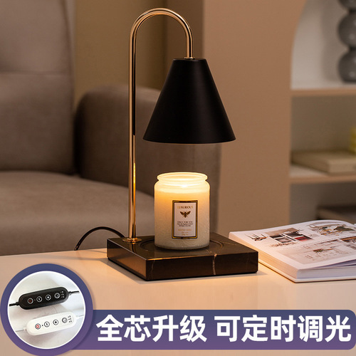 Aromatherapy Melt Candle Melt Wax Lamp Retro Marble Melt Candle Lamp Home Creative Table Lamp Plug-in Dimming Souvenir