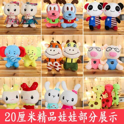 Lanzamiento de la boda muñeca de peluche de juguete Paquete de boda Ragdoll empresa actividad Regalo de Cumpleaños regalo pequeña muñeca