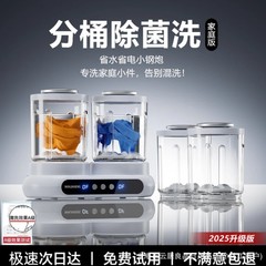 新款双杯内衣裤洗衣机有线迷你洗袜子机家用宿舍便携免安装清洗机