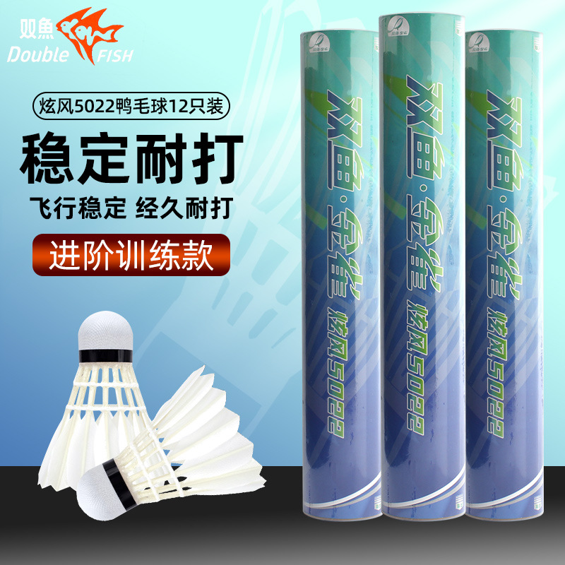 Pisces Badminton Home Entertainment Nylon Ball Durable Student Practice Ball 12 Pack Professional Grade Goose Feather Ball