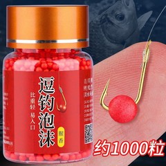 泡釣り魚の餌をからかいます。伝統的な釣り野釣り黒坑の魚の餌です。