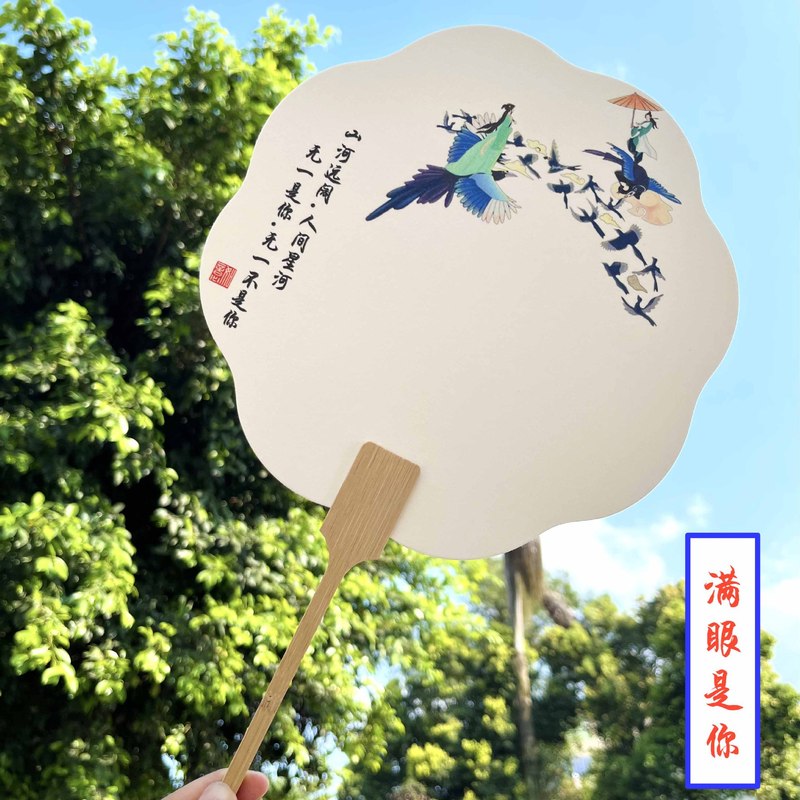 中秋節古風pvc漂着専用扇子漢服アクセサリー写真撮影道具中国式国潮手揺子扇完成品|undefined