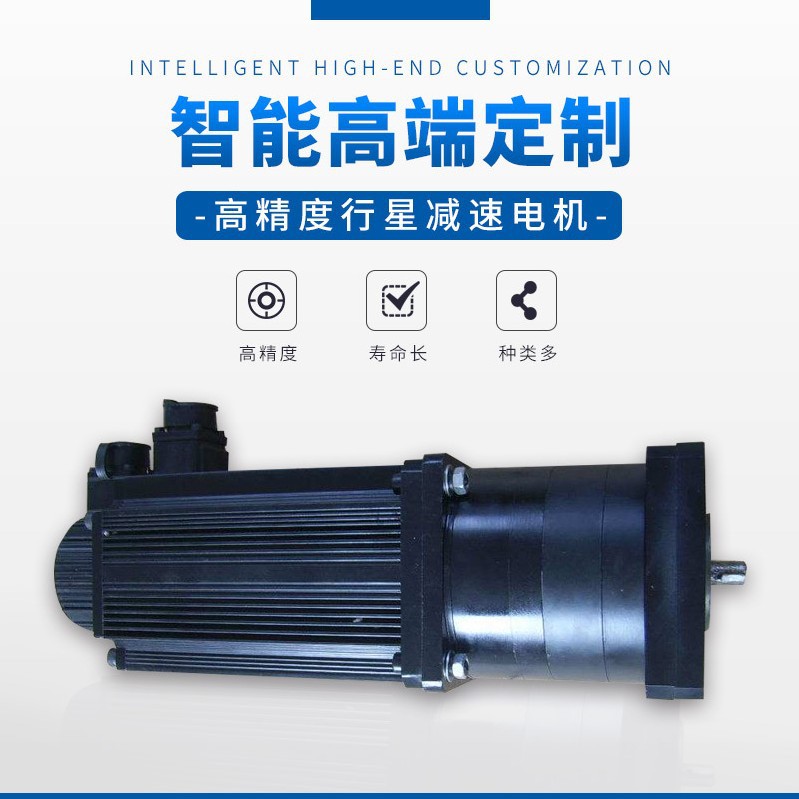 【淄博格瑞特】厂家直销  齿轮减速机 电机 减速机 齿轮减速电机