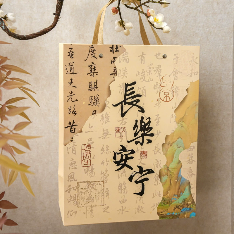 Подарочный бумажный пакет Changle Chang Anbai, гофэн каллиграфия, средний и большой размеры