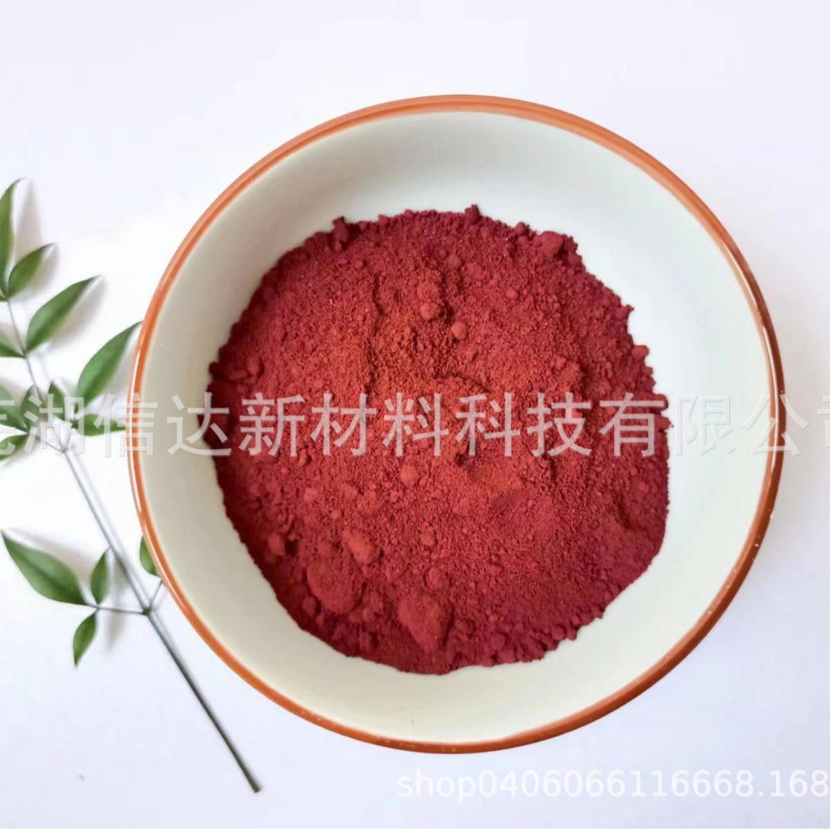 超细三氧化二铁棕红色抛光粉 不锈钢钢材抛光添加氧化铁研磨粉