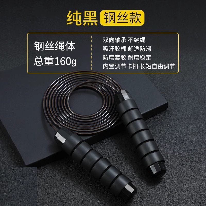 검정색과 녹색 무중력 강철 와이어 줄넘기