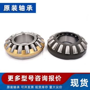 29330�S�� �ձ� ԭ�b �����L���S��29330M 29330W