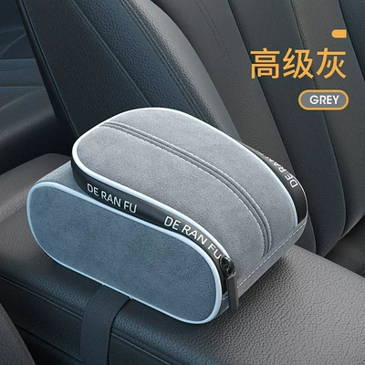 Car Tissue Box Advanced Creative Car tissue box/set - sheep-skin-advanced-gray