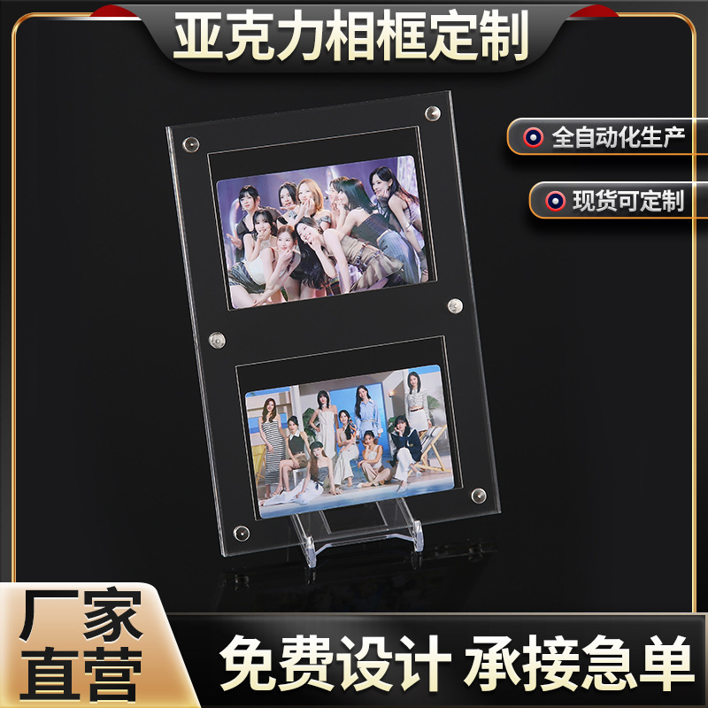 透明亚克力相框定制6寸照片框A4摆台挂墙ins明信片照片展示画框