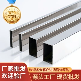 不锈钢圆管;不锈钢方管;不锈钢矩形管