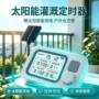 滴灌浇花家用定时浇水器