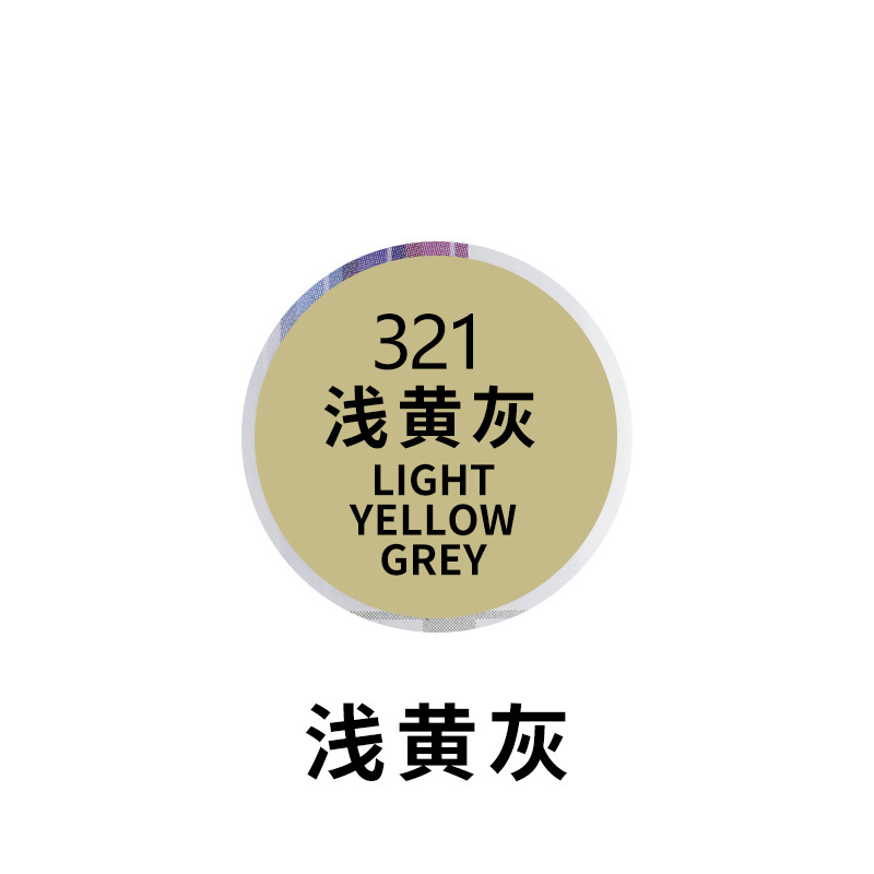 glossy black: Buick - 321-light-yellow-gray-net-content-230g