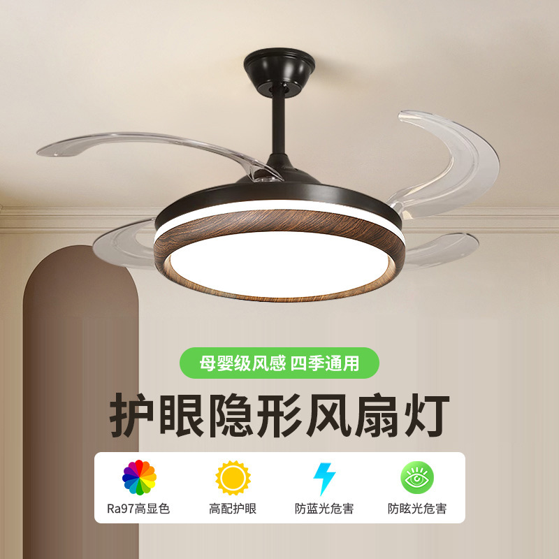 复古吊扇灯餐厅中古风灯具风扇灯卧室隐形全光谱护眼吊顶风扇灯|undefined