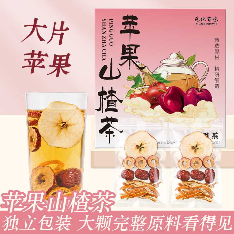 Apple Hawthorn Jujube Tangerine Peel Fruit Tea 100g Cold Brew Herbal Tea 5 Bags overview