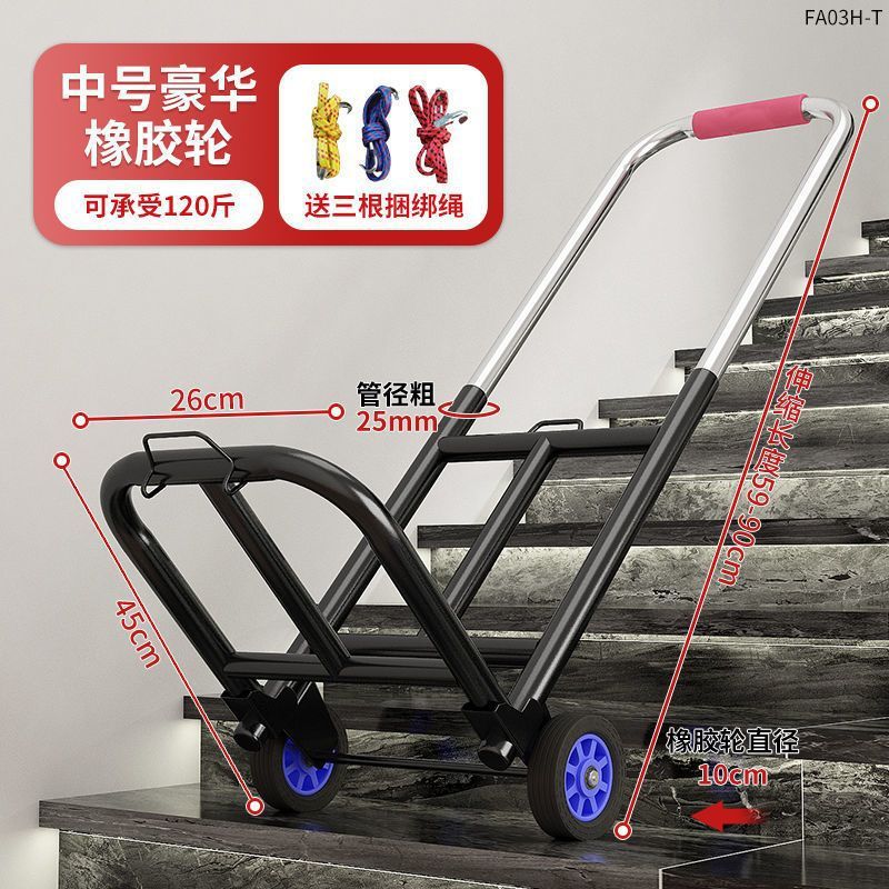 Escaleras de escaleras de artefactos mágicos transporte de carga pesada subir y bajar escaleras de equipaje carro de mano portátil plegable pequeño carro de tracción doméstico