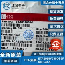 ԭװ��Ʒ ETA3417S2F ˿ӡSE** SOT23-5 ��ѹ��Դ����оƬ