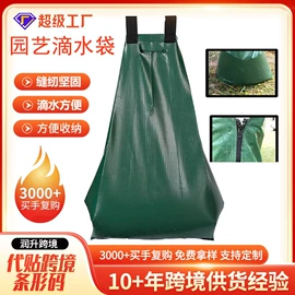 其他园林资材;园艺灌溉工具