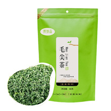 商超袋装清新绿茶毛尖茶叶小店超市零售新茶批发50g