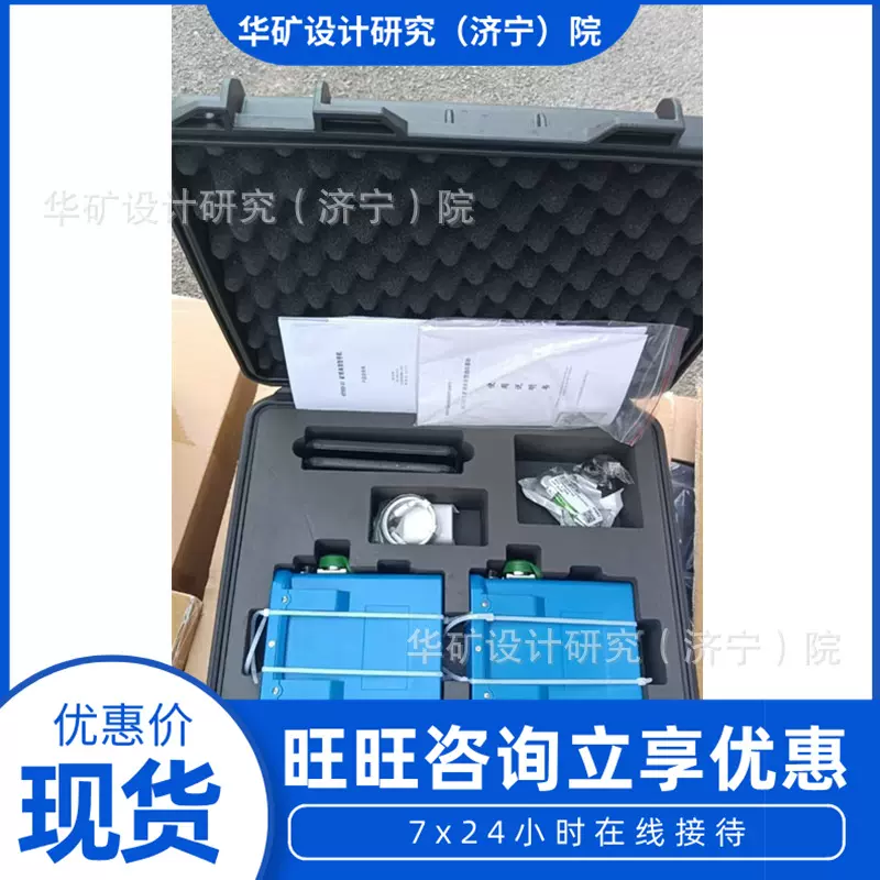 支持订购矿用音视频通话设备 双向视频语音通话 音视频通话设备