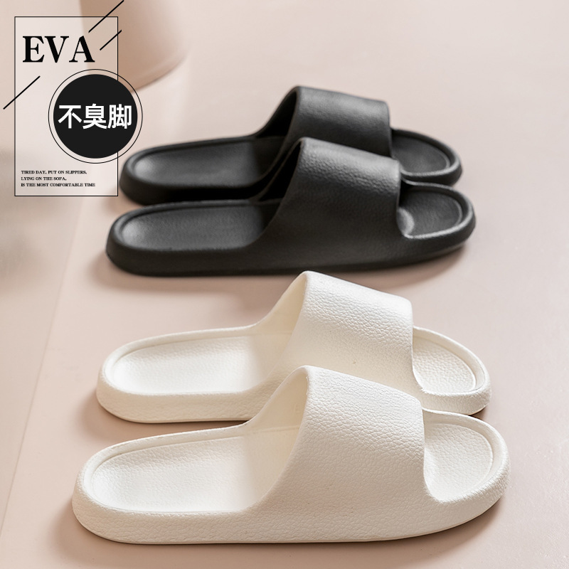 Sandals and slippers men eva step on excrement feeling home non-slip bathroom not smelly feet home indoor summer wholesale bathing women Sandals and slippers men eva step on excrement feeling home non-slip bathroom not smelly feet home indoor summer wholesale bathing women