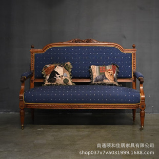 French Retro Small Apartment Solid Wood Sofa, Antique Carved Double Chair, Antique Sofa, Classical Fabric Cushion Sofa
