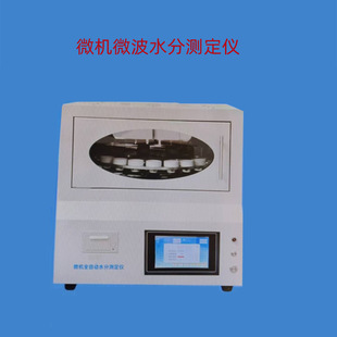 ΢��ˮ�֜y���x΢����׃늈�ʹ��Ʒ��ˮ���Ӹ�����Ӯa�����lˮ��